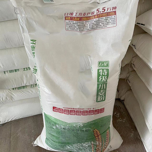 特級小(xiǎo)麥粉